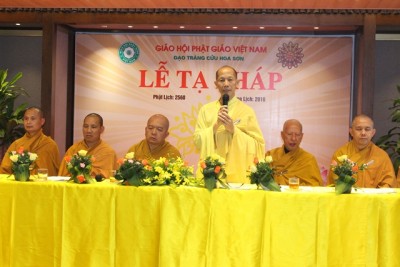 LỄ TẠ PHÁP PL 2560 - ĐẠO TRÀNG CỬU HOA SƠN
